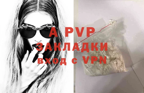 MDMA Premium VHQ Армянск