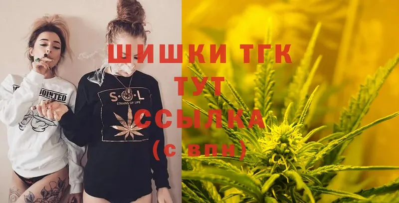 что такое наркотик  Борисоглебск  Канабис LSD WEED 